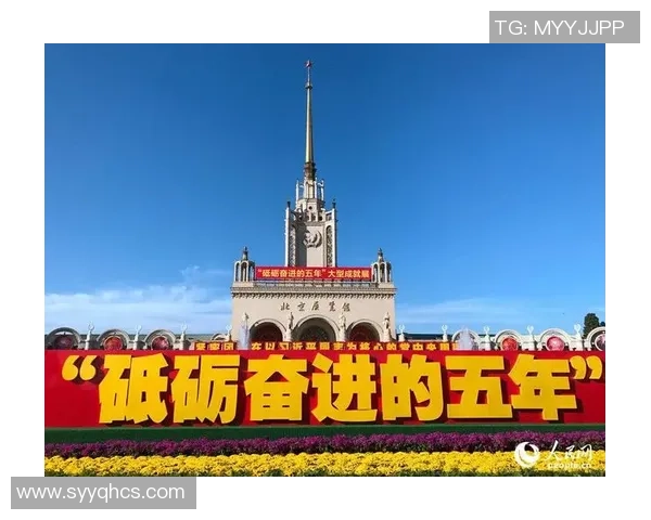 北京足球队的奋进之路：从低谷到巅峰的传奇故事与未来展望