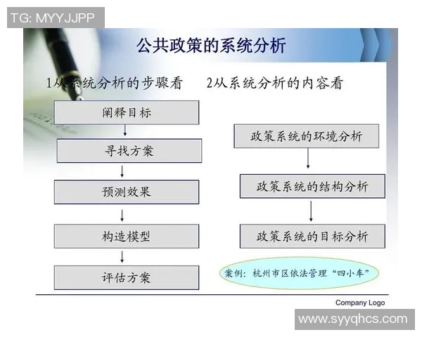 南京足球队的意识形态探讨与发展路径分析 南京足球队的意识形态探讨与发展路径分析