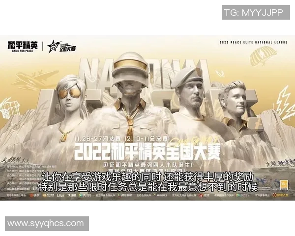 和平精英巨献:深入分析EDG战队的心理素质与竞技表现 和平精英巨献:深入分析EDG战队的心理素质与竞技表现