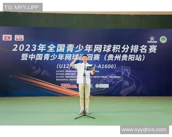 杭州网球队以83分稳居锦标赛积分榜首位竞争激烈引人关注 杭州网球队以83分稳居锦标赛积分榜首位竞争激烈引人关注