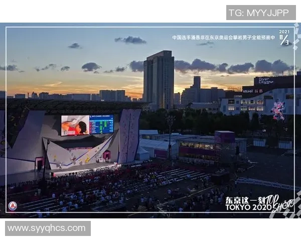 武汉攀岩队与杭州攀岩队的精彩对决全景回顾与战术分析 武汉攀岩队与杭州攀岩队的精彩对决全景回顾与战术分析