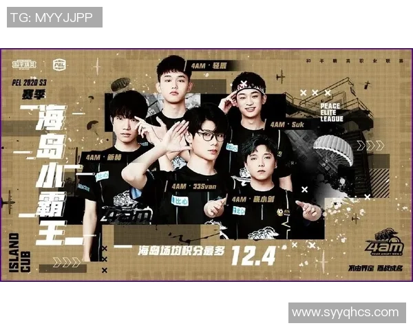 热议和平精英:RNG战队如何引领游戏节奏的全新变革 热议和平精英:RNG战队如何引领游戏节奏的全新变革