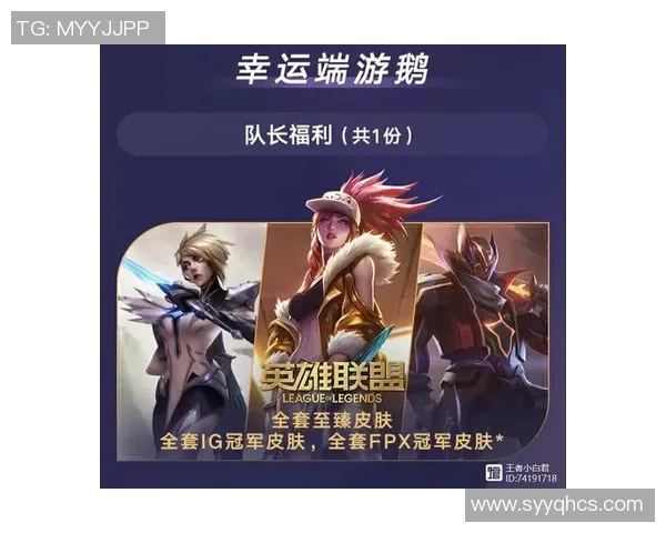 王者荣耀战术解析:IG战队如何构建高效控制体系与团队协作 王者荣耀战术解析:IG战队如何构建高效控制体系与团队协作