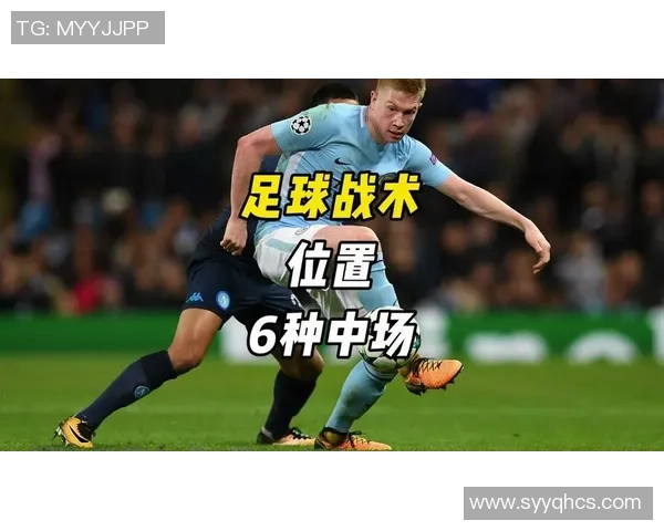 深圳足球队阵地战战术解析与球队未来发展展望 深圳足球队阵地战战术解析与球队未来发展展望
